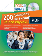 Chernikhovskaya - 200 Dialogov Na Angliyskom Na Vse Sluchai Zhizni - 2013