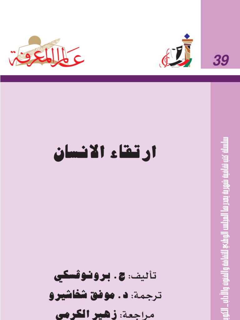 Issue 039 Pdf Issue 039 Pdf