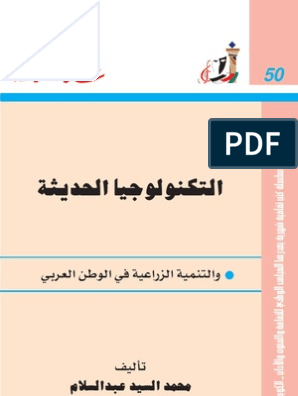 متجه اتجاهه 140∘ مع الافقي يكون اتجاهه أيضاً .......