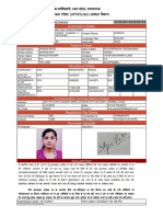 Tet Registration Form