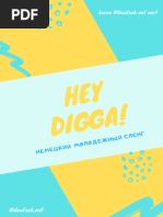 Hey Digga | PDF
