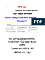 MPS 003 Hindi Solved Assignment 2021