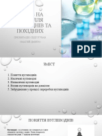 Вплив На Довкілля Вуглеводнів Та Похідних