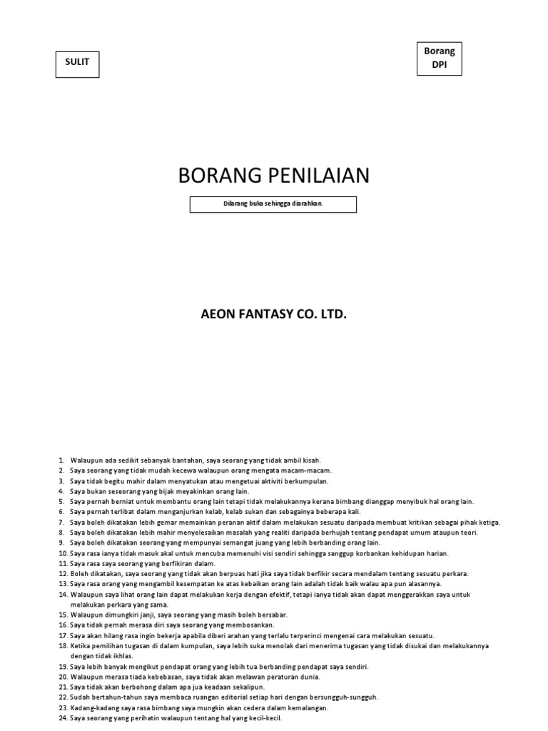 Personality Test Printable Worksheet