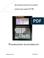 Kontroller Xc709 Manual Rus
