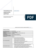 Електротехника и Електроника НОви2.3