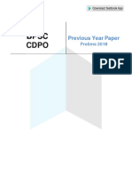 BPSC CDPO Prelims 2018 Hindi