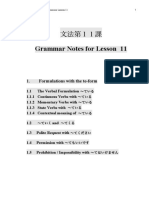 Grammar Notes For Lesson 11: 1. Formulations With The Te-Form