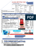 Topaz Elec Bill