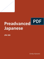 Preadvanced Japanese