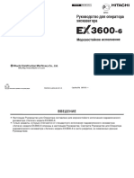 EX3600-6 Operation Manual CWP RUS