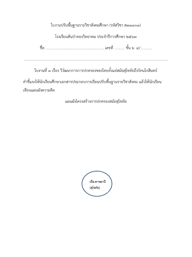 pdf