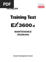 EX3600-6 Maintenance RUS