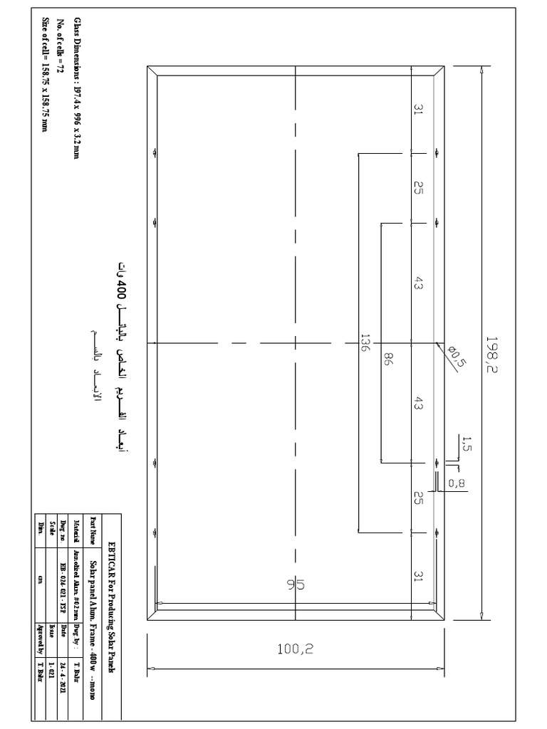 Dimensions of Panel 400w | PDF