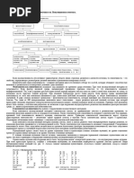 Экономика основы теории куторжевский