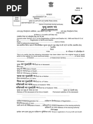 death certificate