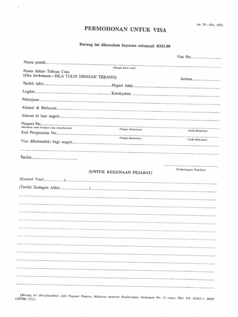 Borang Imm38 01102021 | PDF
