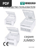 Henkelman Jumbo A2180_inst