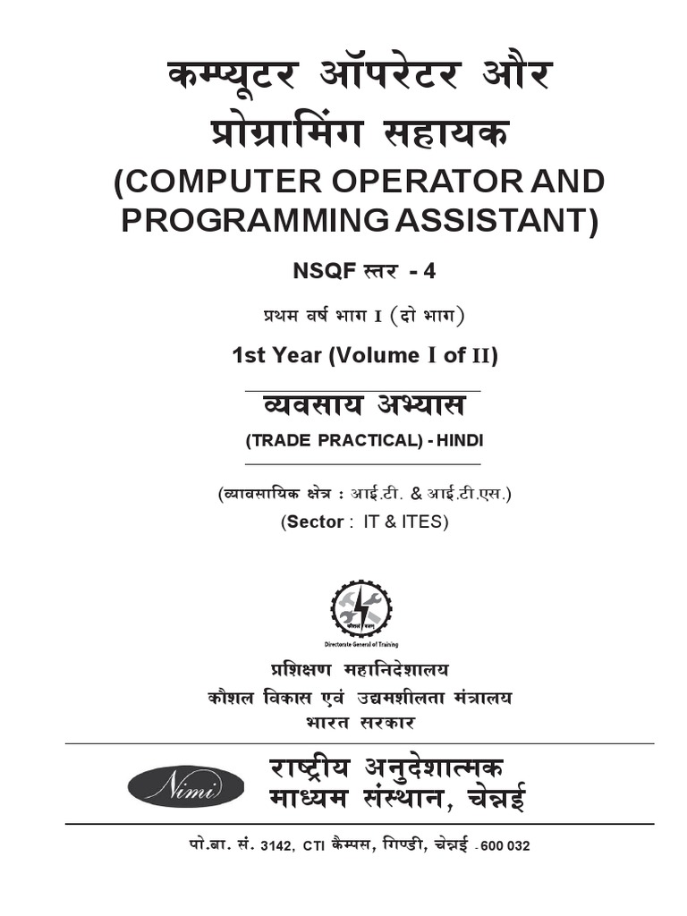 Eò ( Éú) Õ®Ú +éì (É®Äú) Õ®Ú +Éè®Ú - Ééäoééë Émé ºé Þé Éeò: (Computer ...