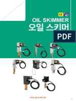 Oil Skimmer