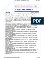 Kupdf.net Tamil Stories