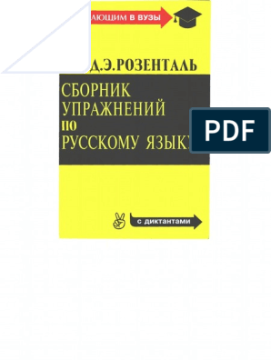 Сауны в Шевченковском районе