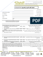 Fire Insurance Proposal Form: Head Office: ةيروهمجلا ةينميلا