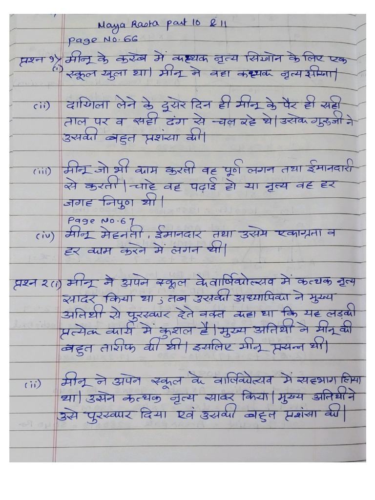 Naya Rasta 10 and 11 | PDF