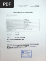 Australian Passport Application Sample | PDF