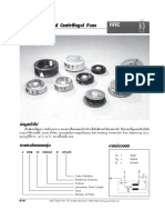 Centrifugal Inlet Fan