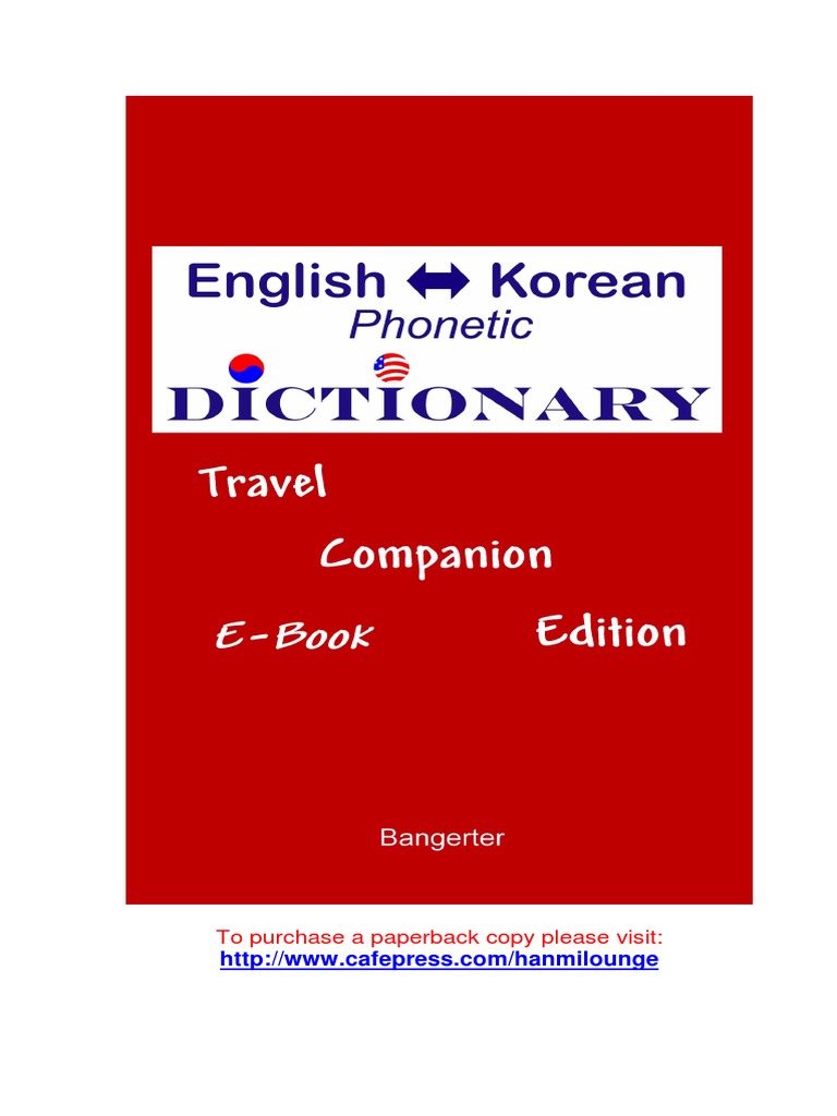 Korean English Dictionary PDF
