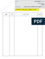 Nouveau Document Microsoft Word (3)