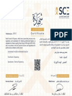 SCE Certificate