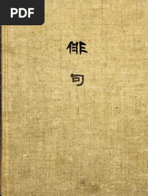 R.H. Blyth - A History of Haiku - Vol. 1
