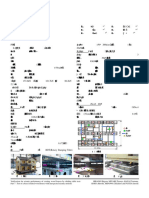 震動台による既存木造住宅の耐震性能検証実験