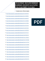 Groups 158 | PDF