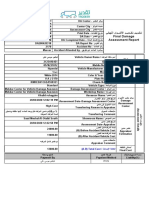 ا رارــ ا رــ دــ ـ رـ رـ ـ Final Damage Assessment Report: (A-B) Total Cost / ا ا