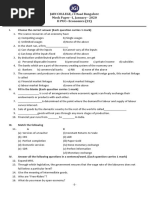 Karnataka II PUC ECONOMICS Sample Question Paper 2020