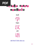 Download Belajar Bahasa Mandarin Part 1 by jacelinew SN55897627 doc pdf