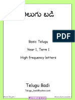 Telugubadi Basic Y1 t1 c1