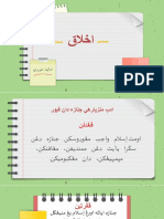 Adab Menziarahi Jenazah PDF