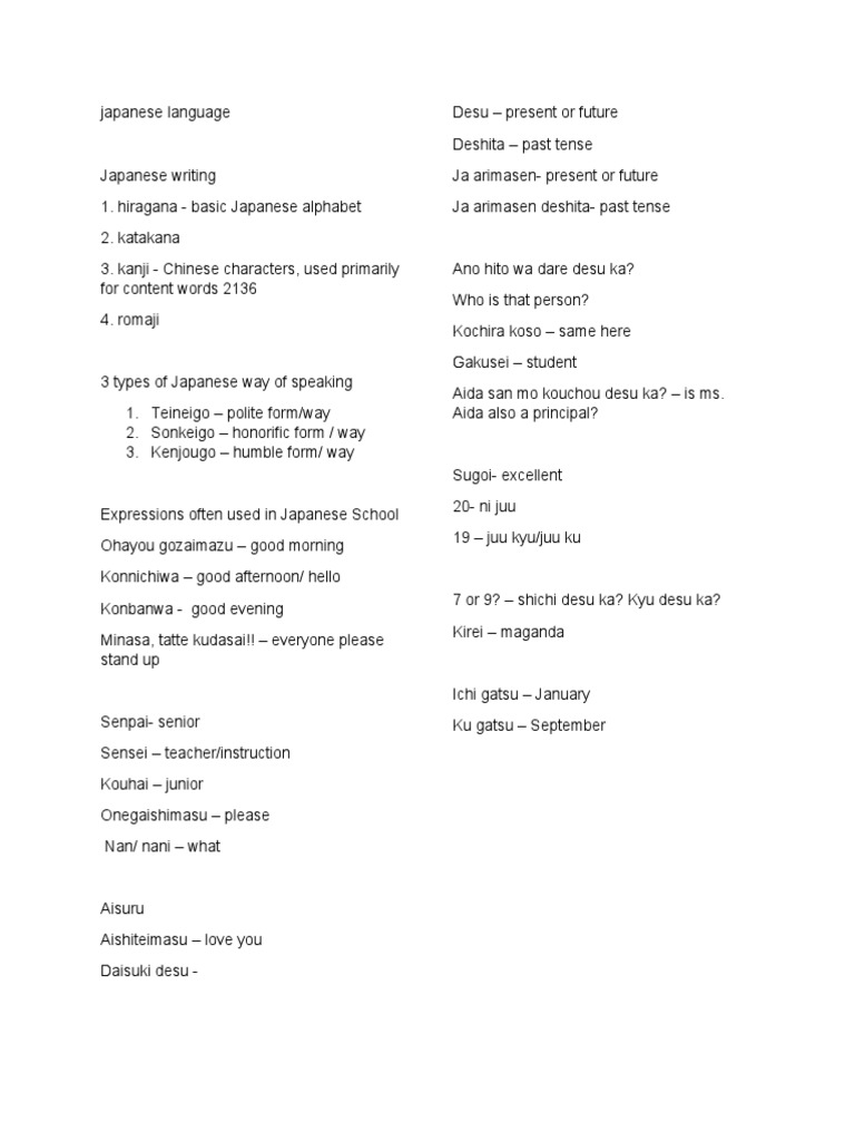 Japanese Language | PDF | Language Arts & Discipline