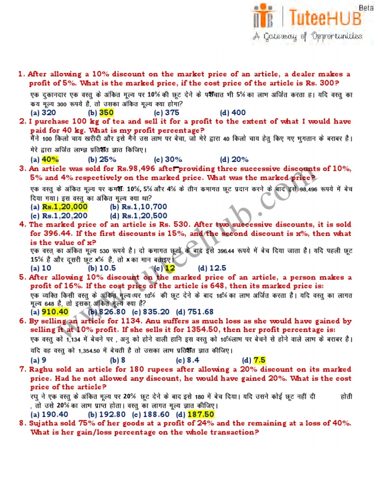 SSC CPO Math Profit - Loss 2019 | PDF | Prices | Business Economics