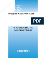 W309 RU2 05ControllerLinkOperManual