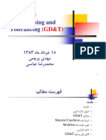 GDT Farsi