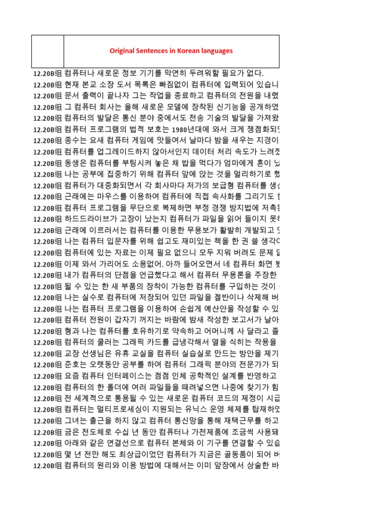 Final Korean Translation Sheet | PDF