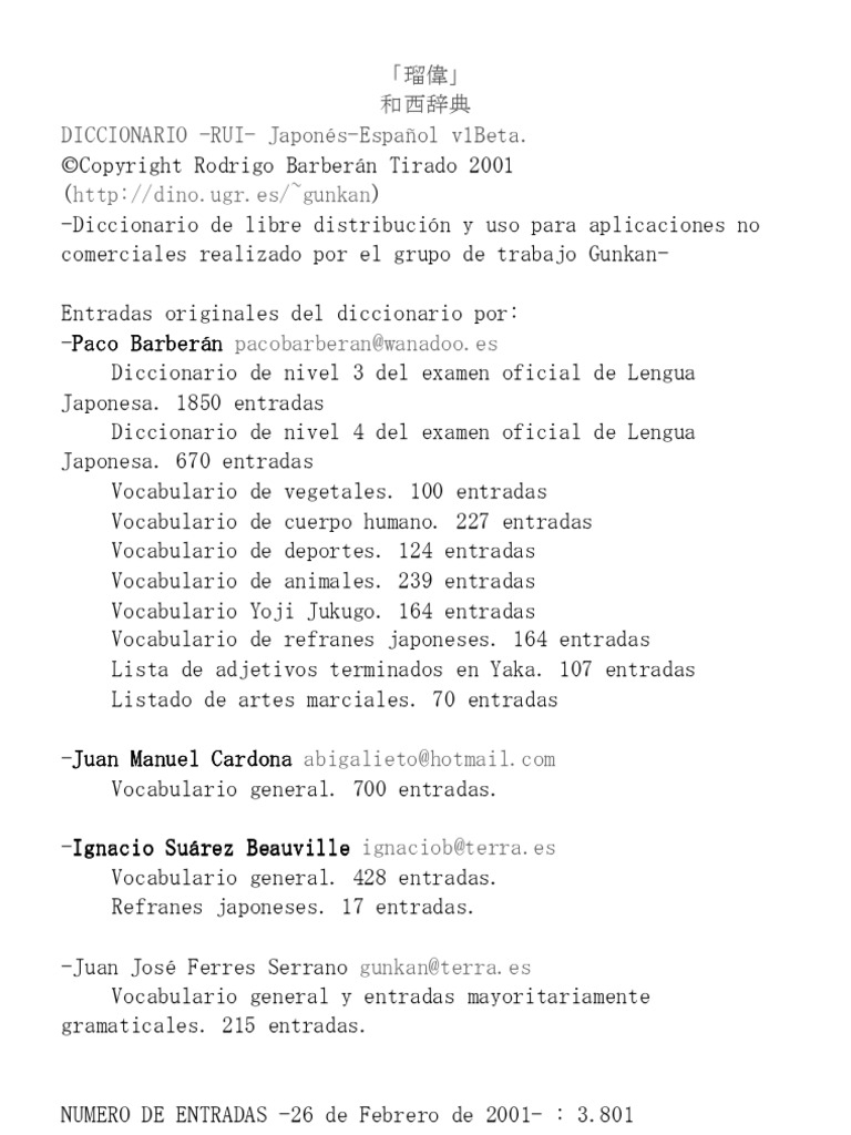 Diccionario Rui V1beta Japon Espanol