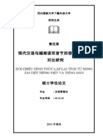 现代汉语与越南语双音节形容词重叠形式 对比研究 = Đối Chiếu Hình Thức Lặp Lại Tính Từ Song Âm Tiếng Việt Và Tiếng Hán. Luận Văn ThS. Ngôn Ngữ Học