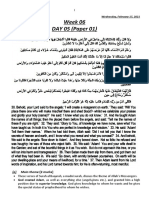 Olevel notes islamiyat past paper 