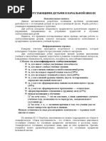 000af2a3-23d26ee1